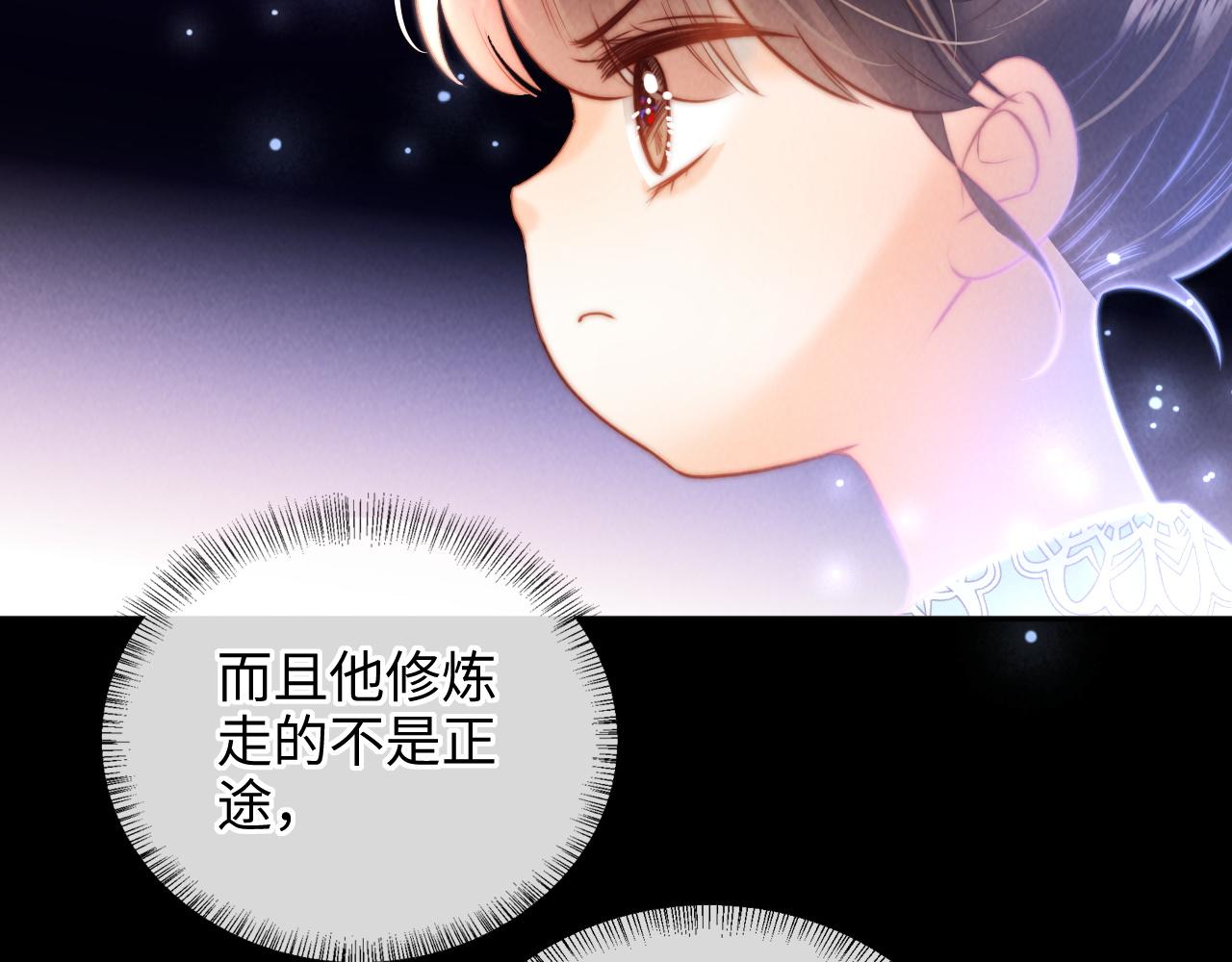 第58话(1/3)-第59话