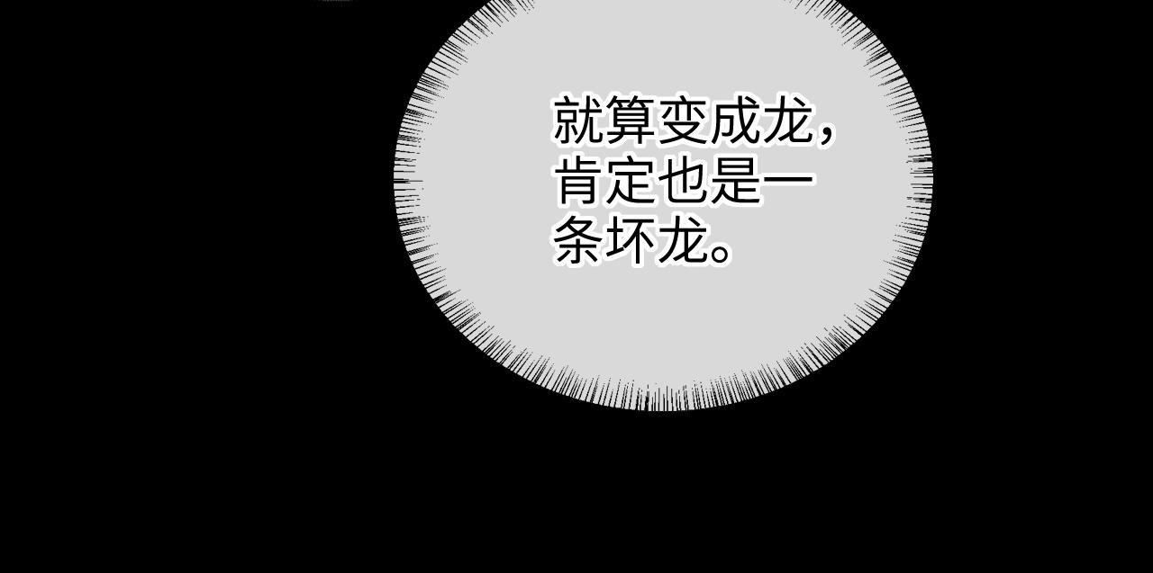 第58话(1/3)-第59话