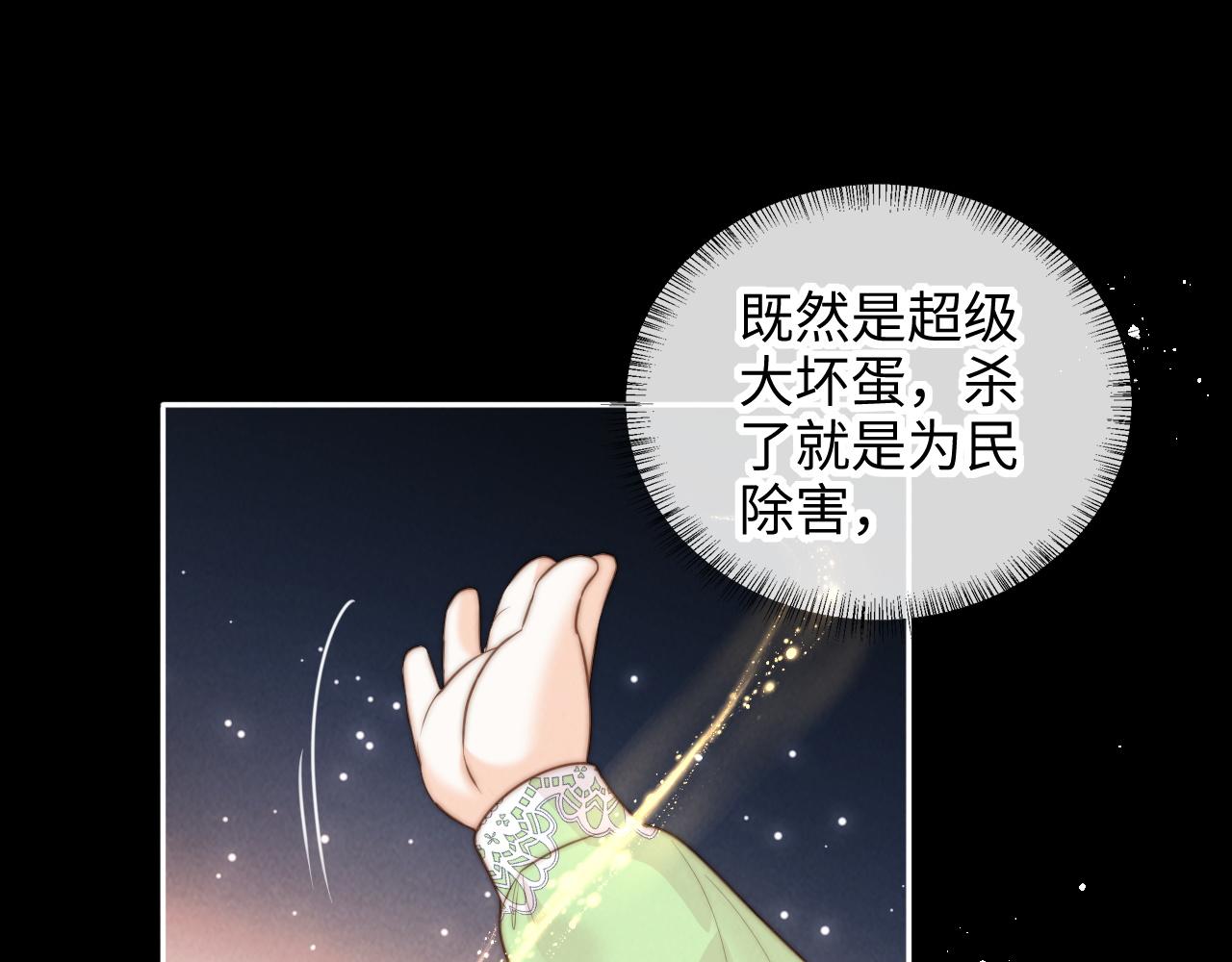 第58话(1/3)-第59话