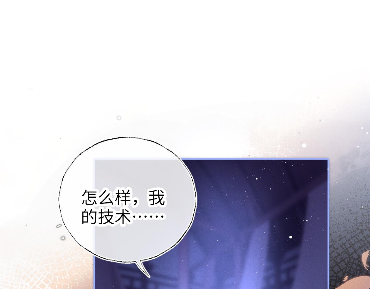 第58话(1/3)-第59话