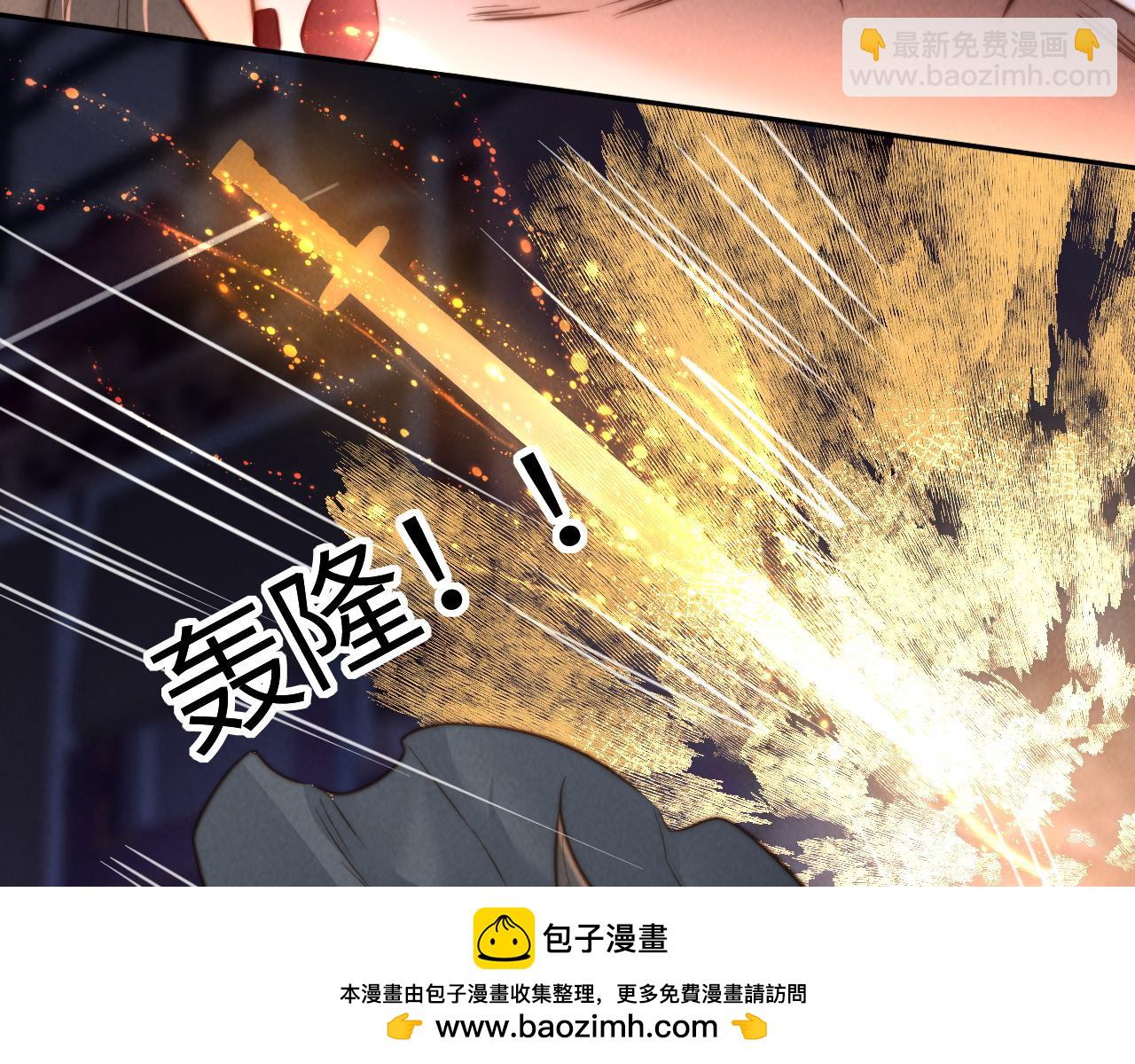 第58话(1/3)-第59话