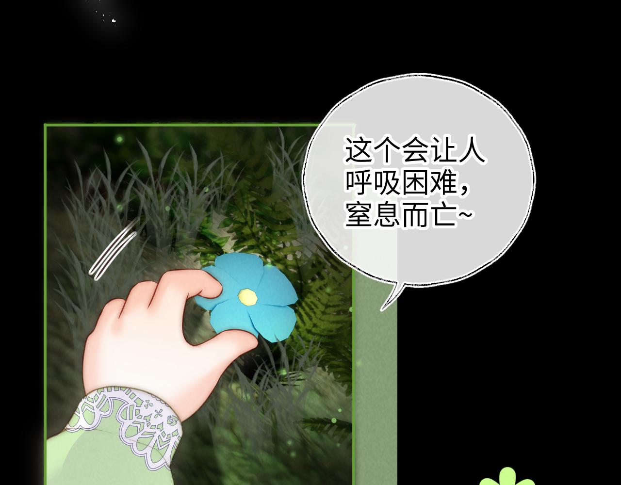 第60话(1/3)-第61话