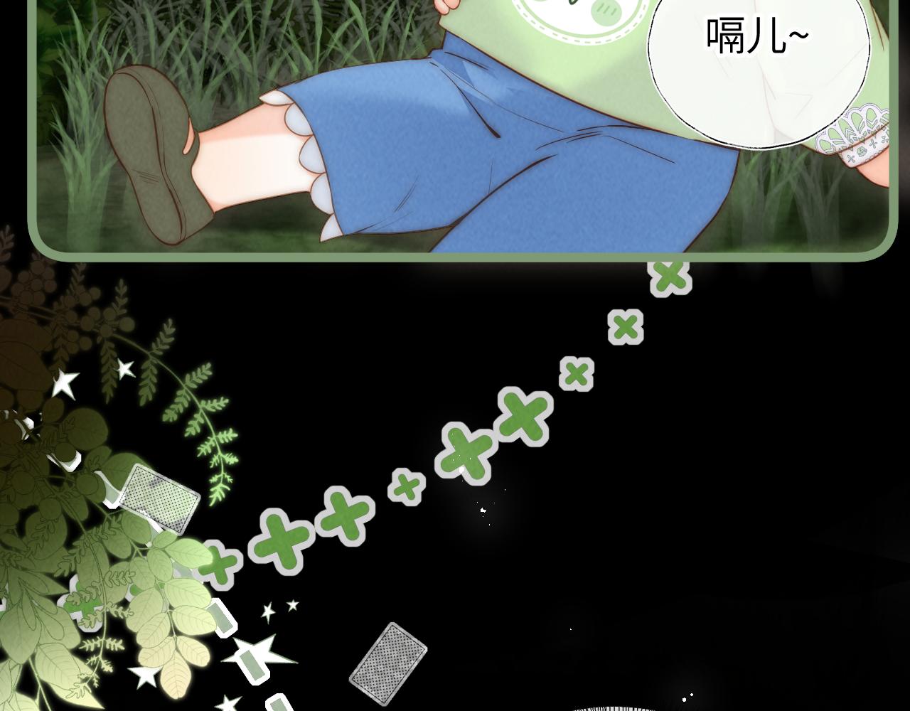 第60话(1/3)-第61话