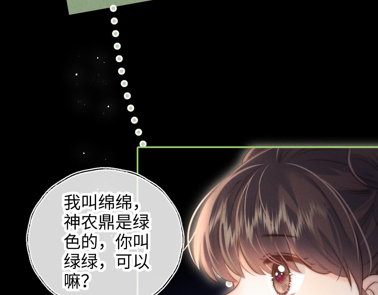 第60话(1/3)-第61话