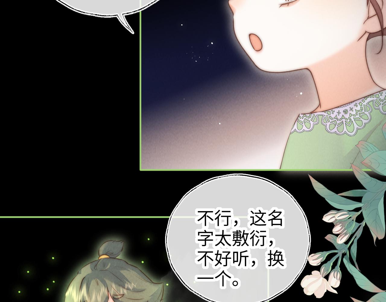 第60话(1/3)-第61话