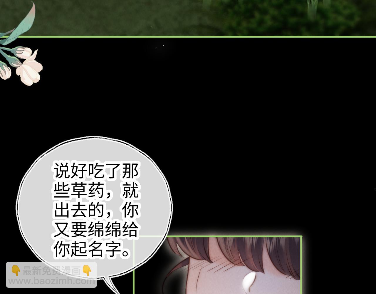 第60话(1/3)-第61话