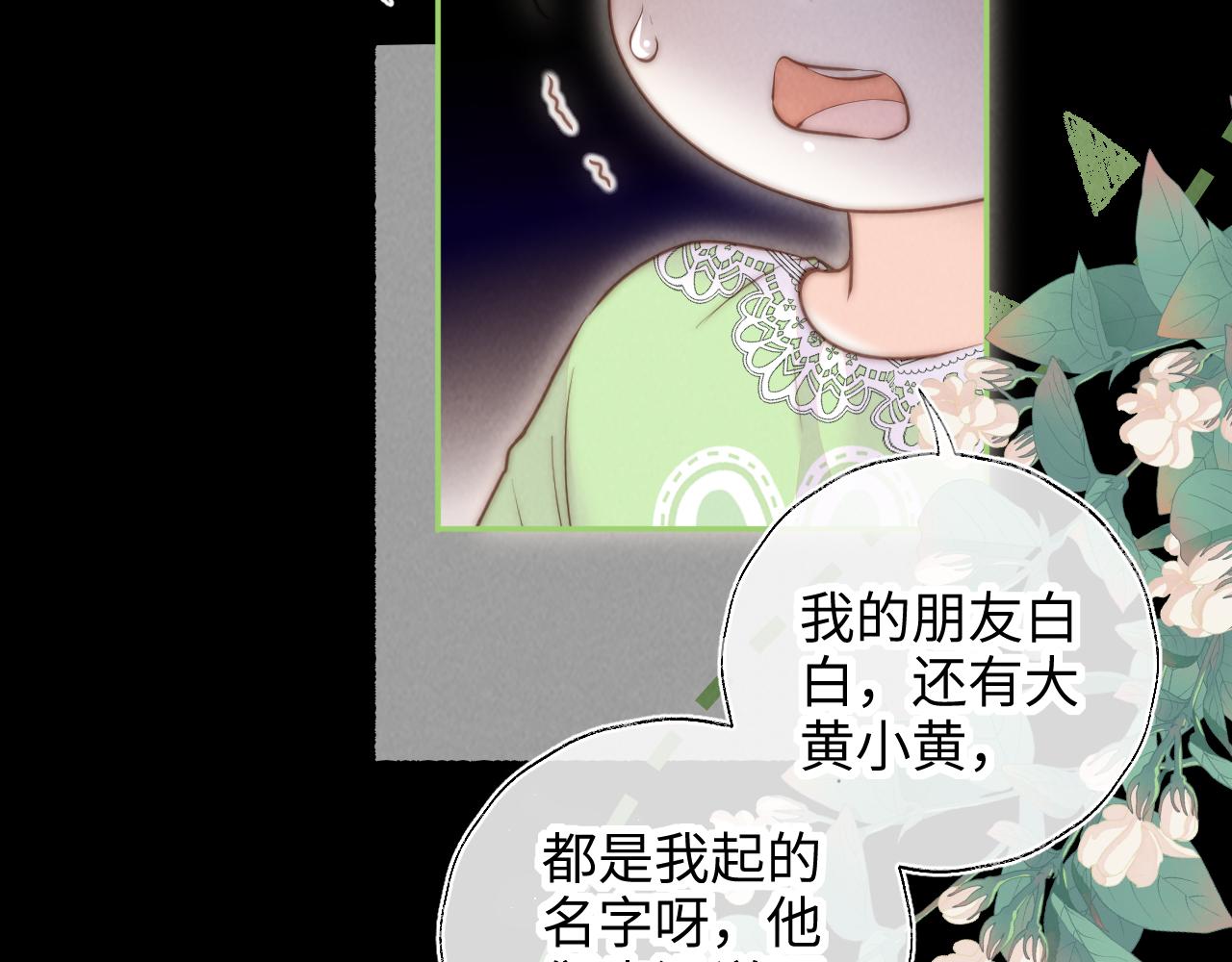 第60话(1/3)-第61话