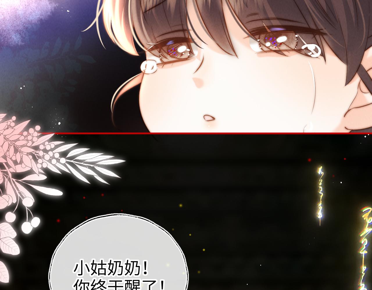 第60话(1/3)-第61话