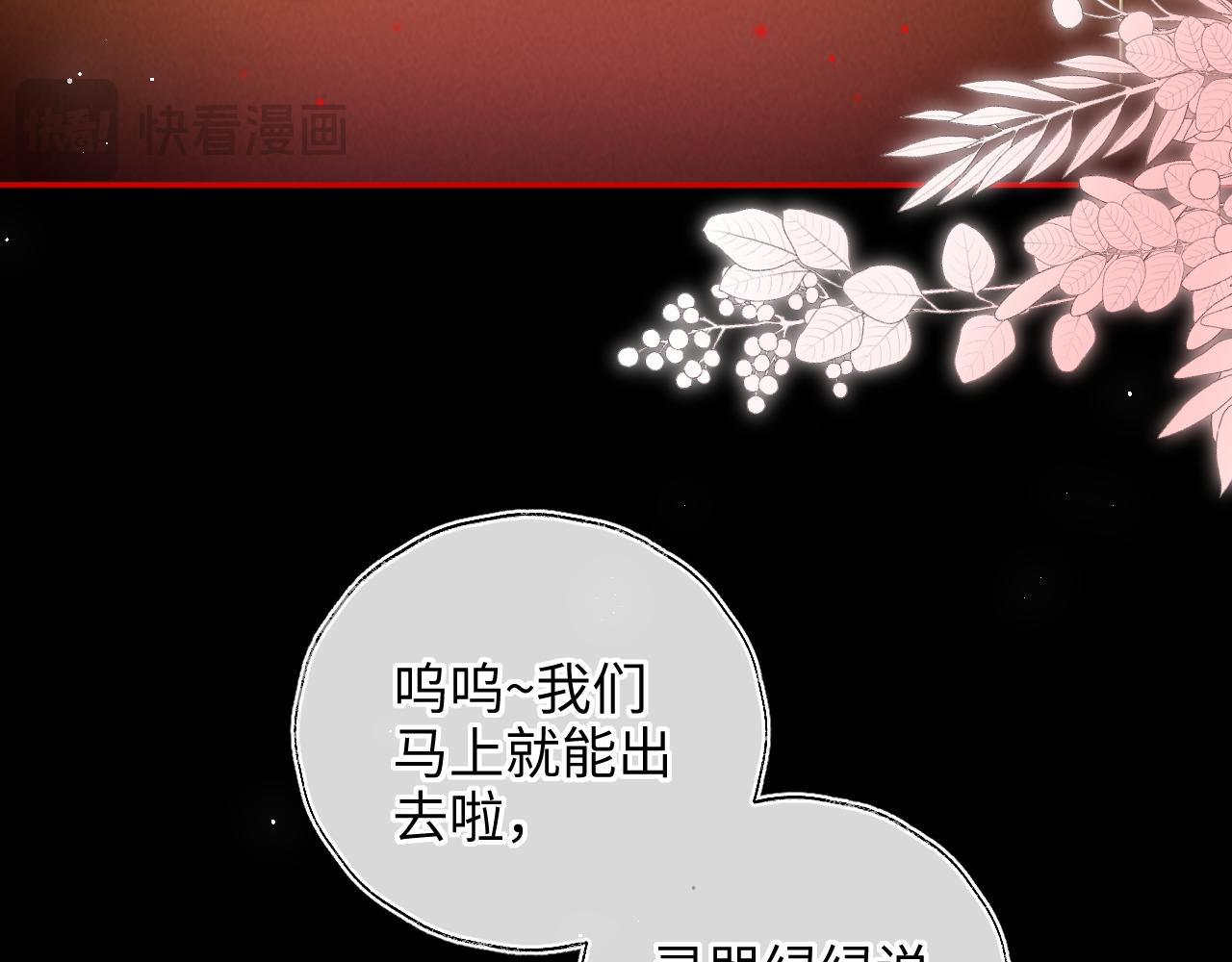 第60话(1/3)-第61话