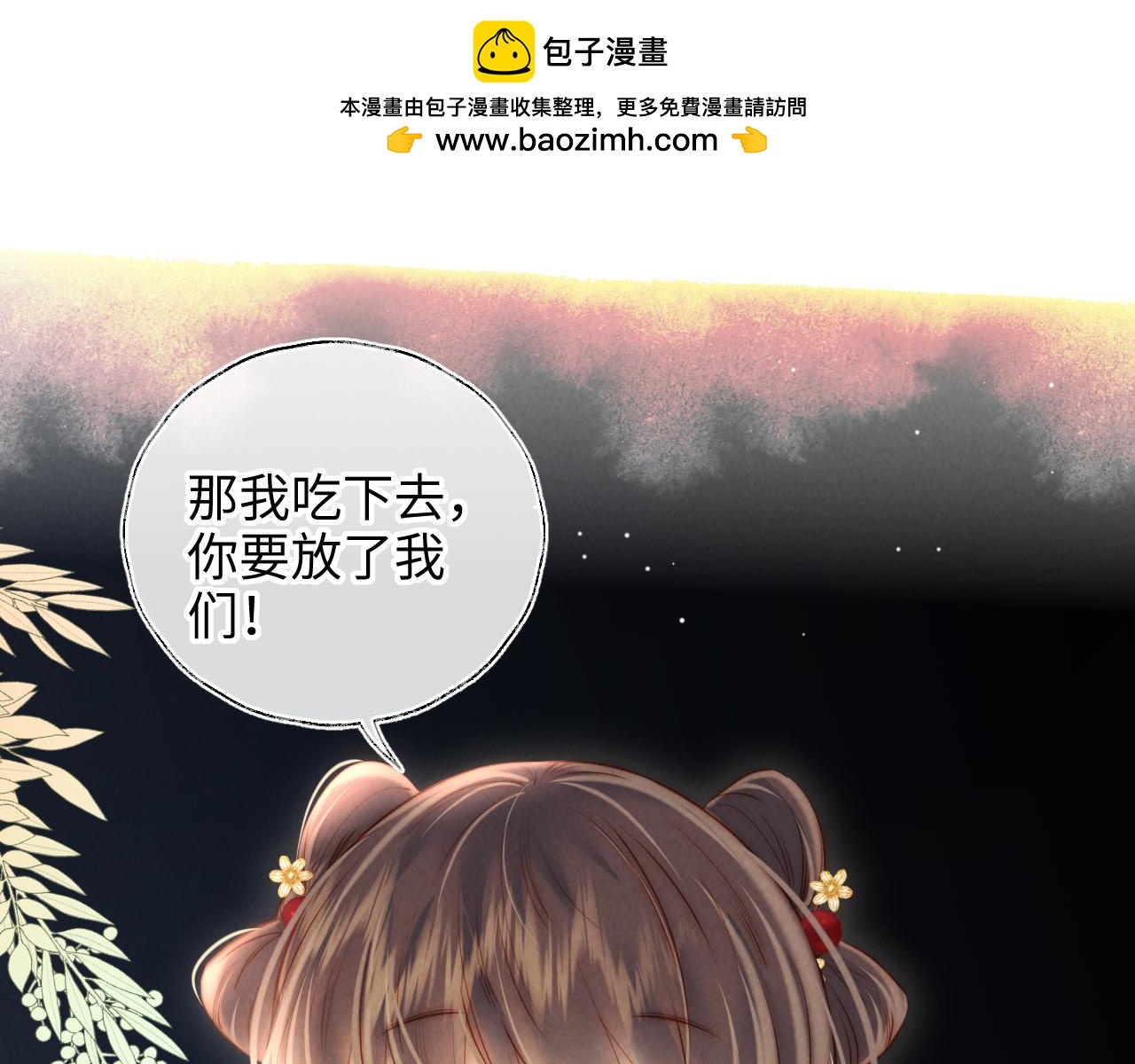 第60话(1/3)-第61话