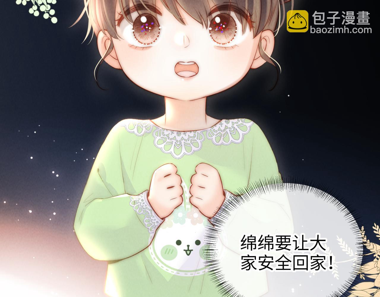 第60话(1/3)-第61话