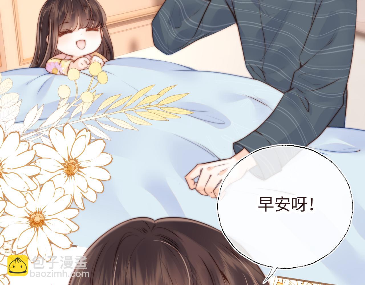 第7话 哭得像小兔子似的(1/2)-第7话