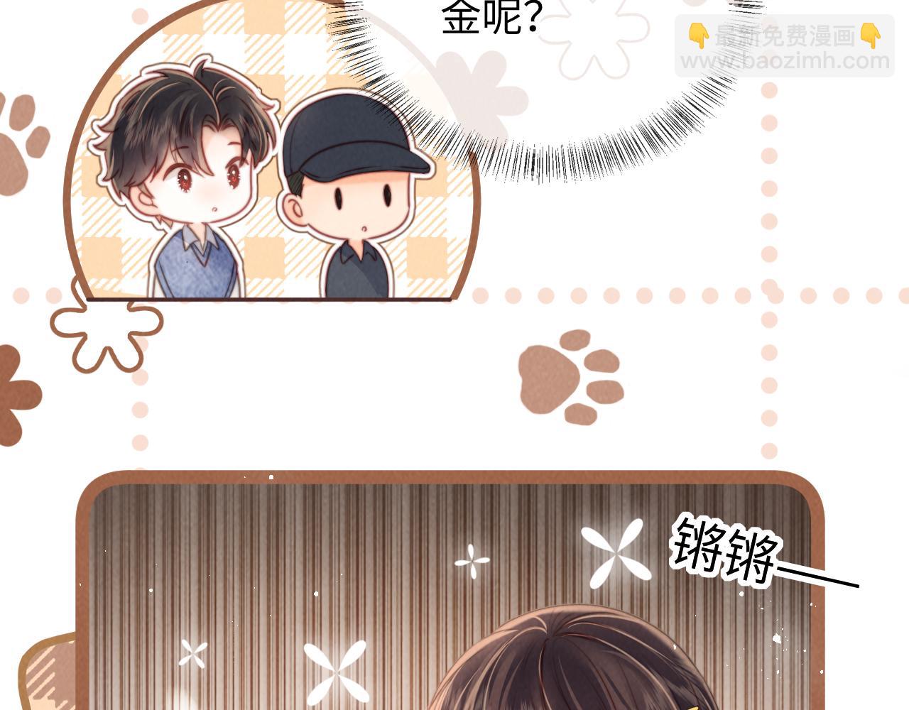 第9话 我能算出你的命(1/2)-第9话