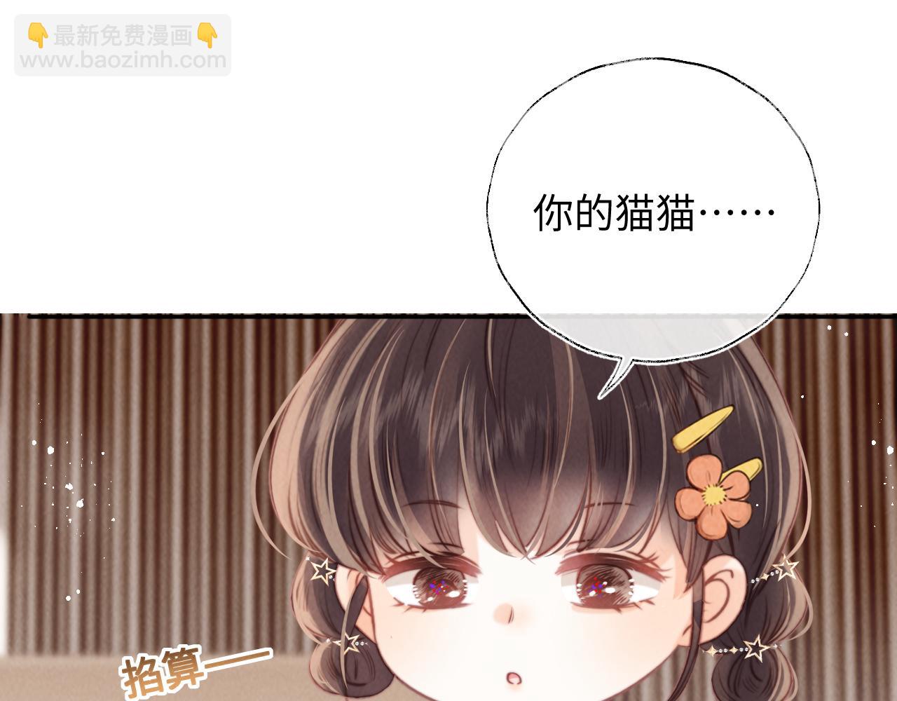第9话 我能算出你的命(1/2)-第9话
