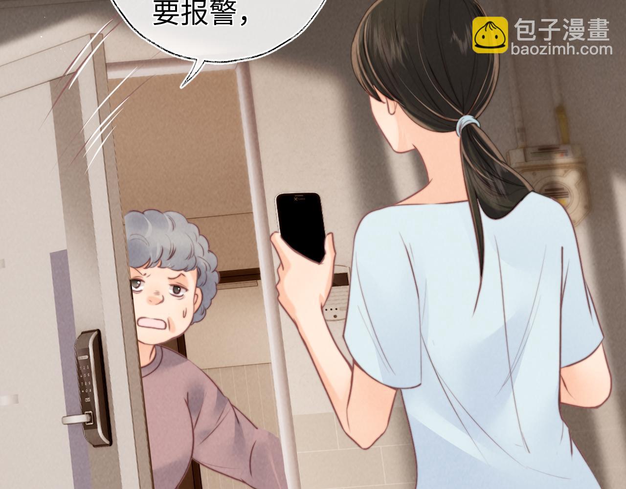 第9话 我能算出你的命(1/2)-第9话
