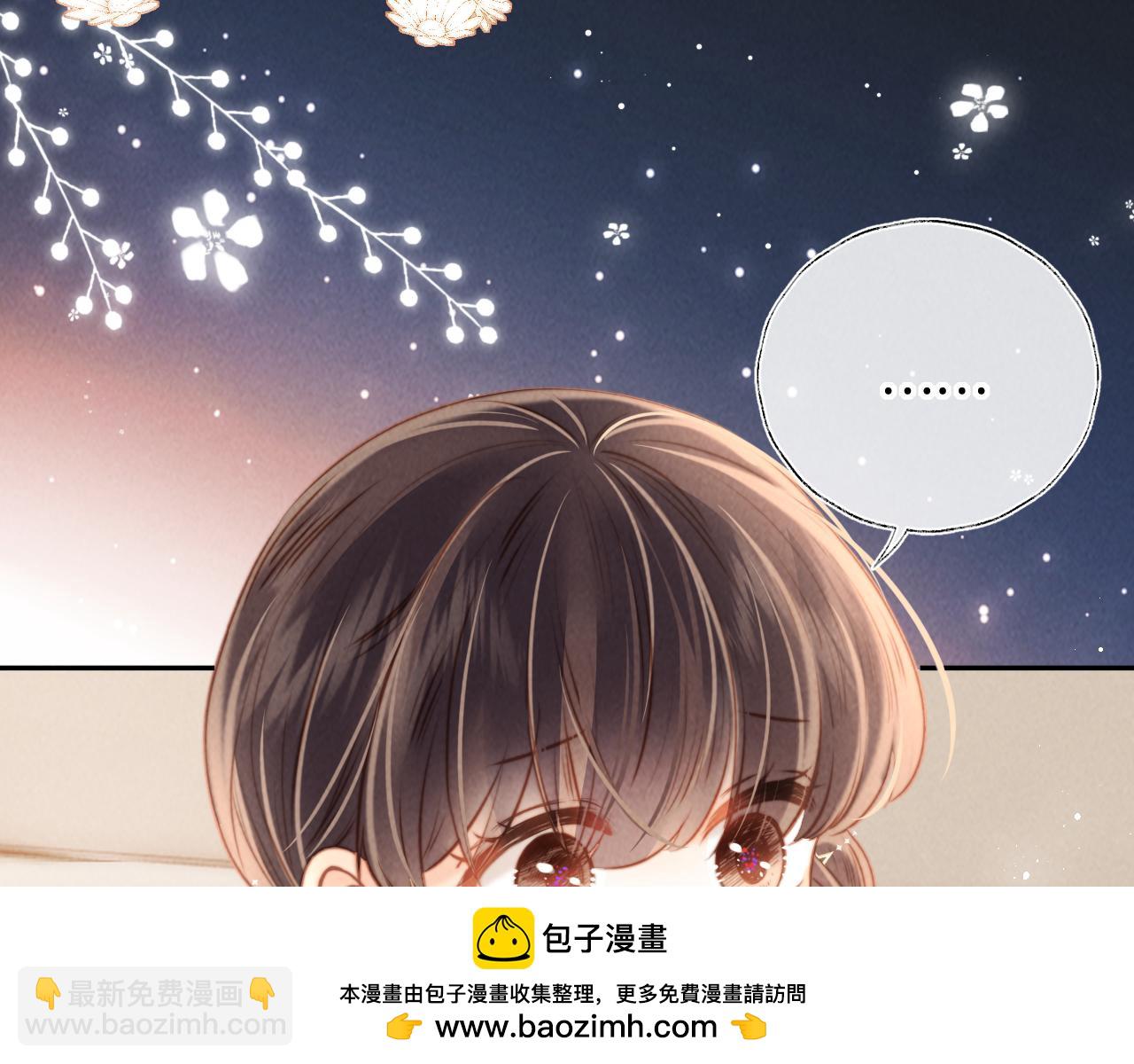 第9话 我能算出你的命(1/2)-第9话
