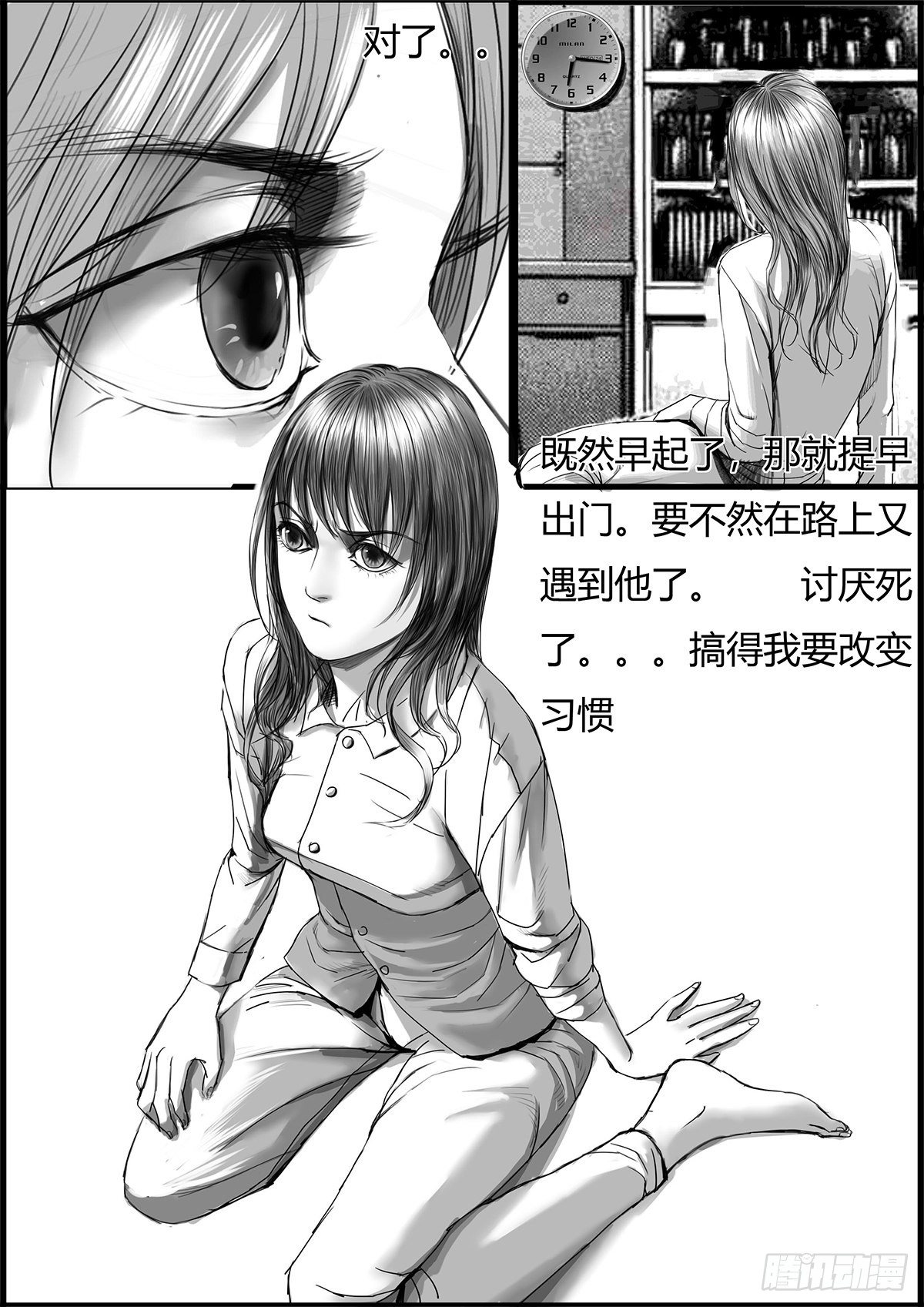 🍸古南 提早上学 第6页
