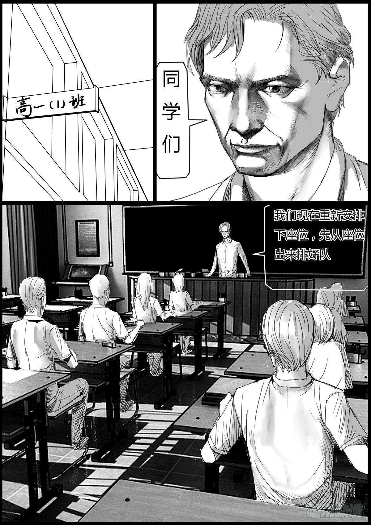 🍸古南 我有个提议 第9页