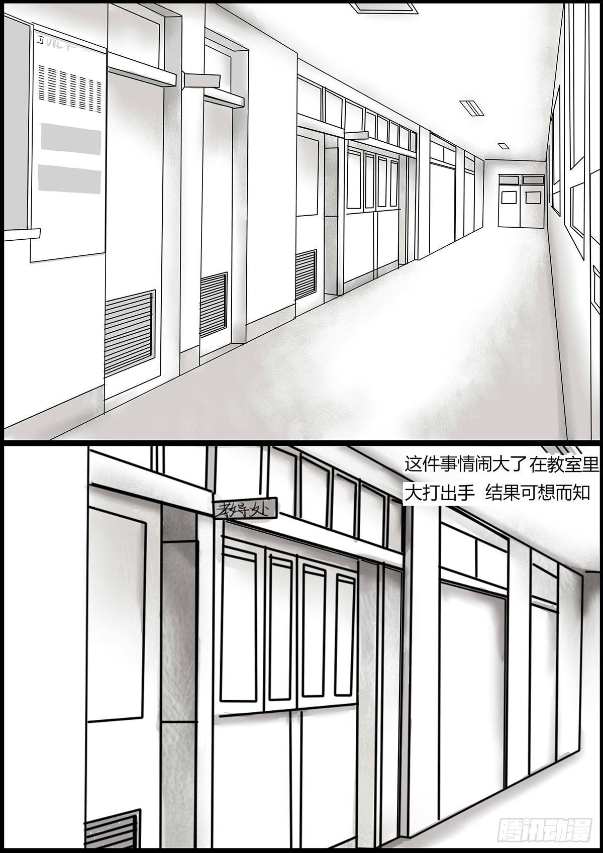 🍸古南 他是这样的人 第7页