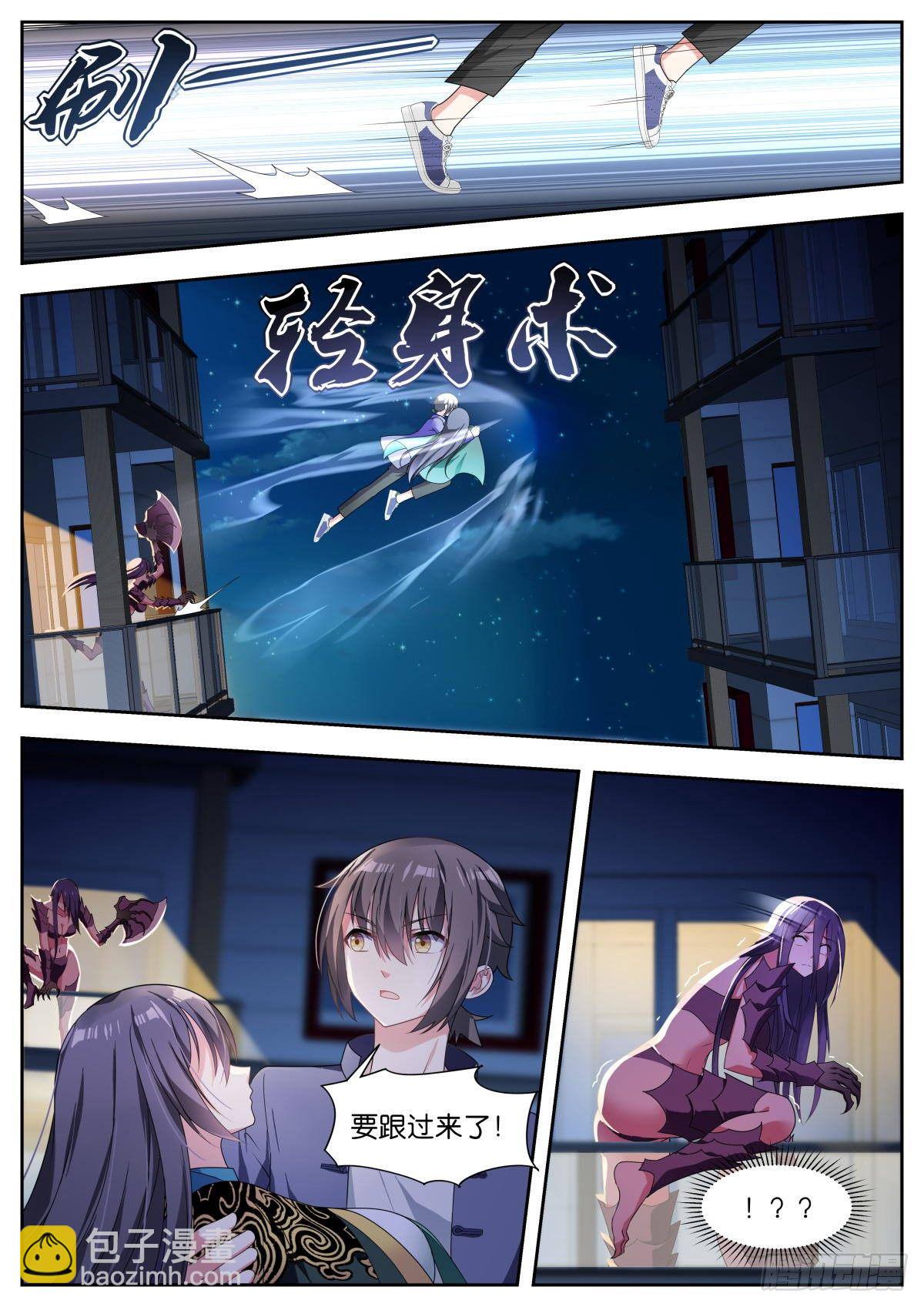 第16话：咱们的秘密-第19话