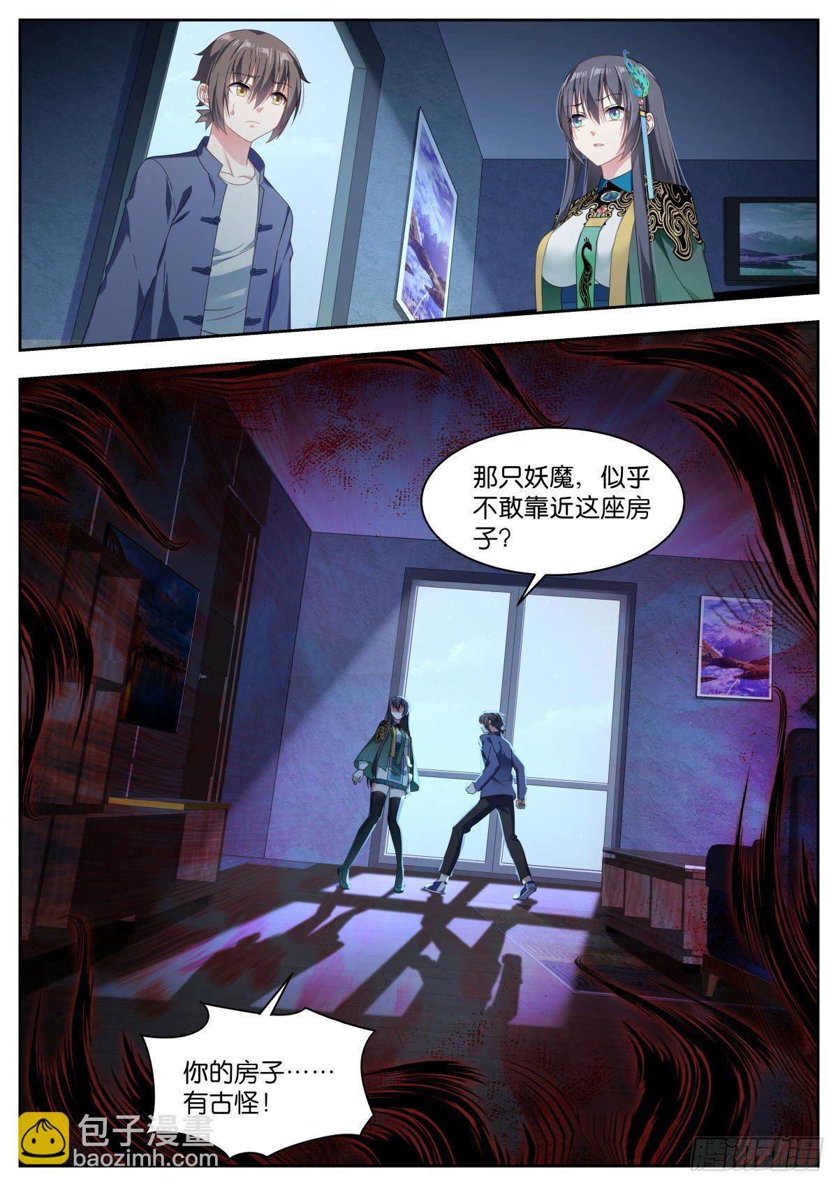 第16话：咱们的秘密-第19话