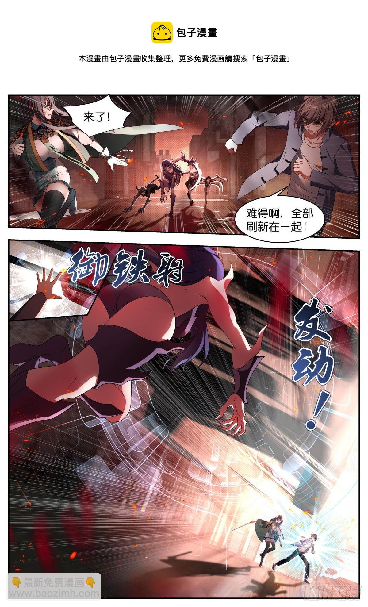 第16话：咱们的秘密-第19话
