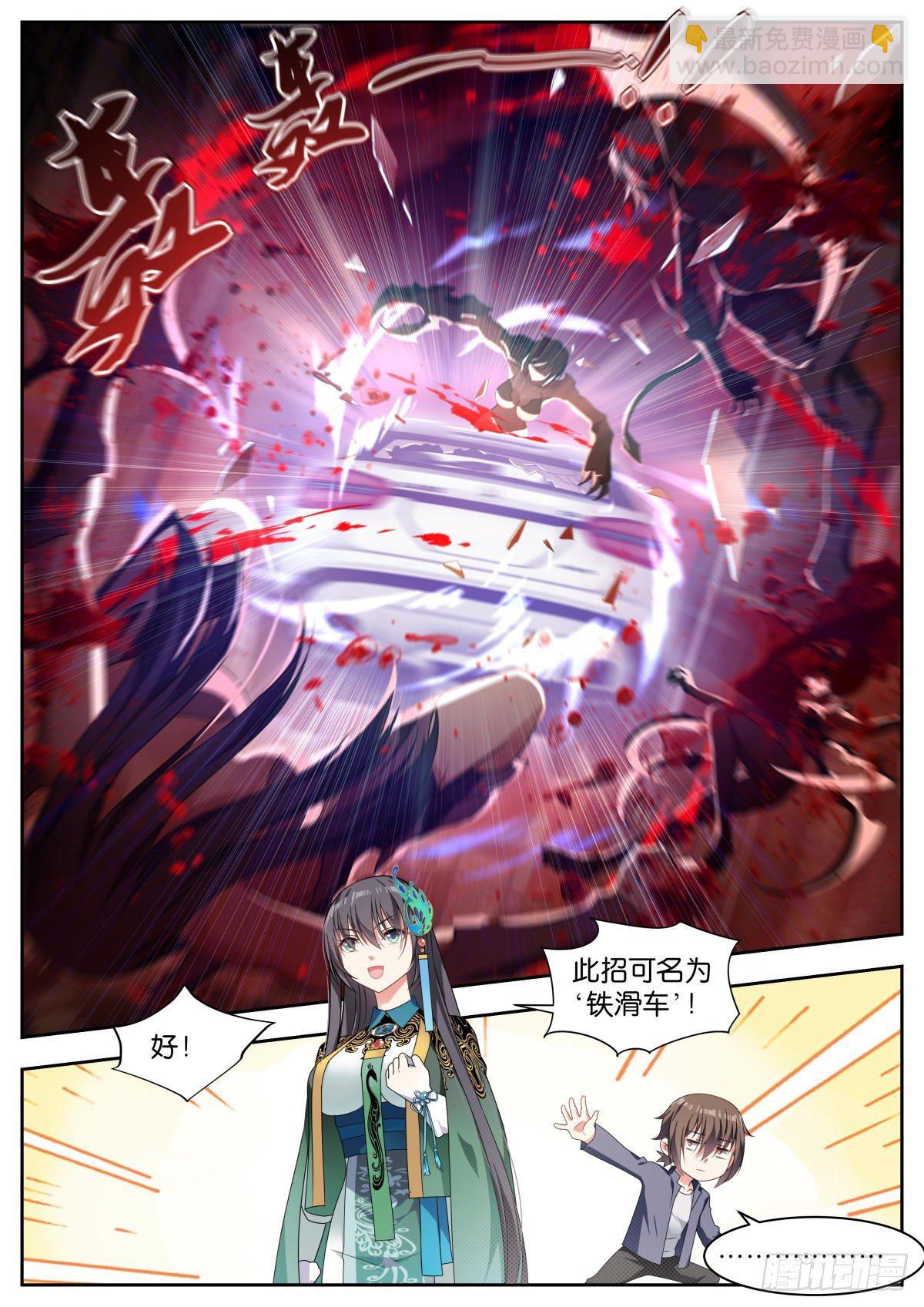 第16话：咱们的秘密-第19话