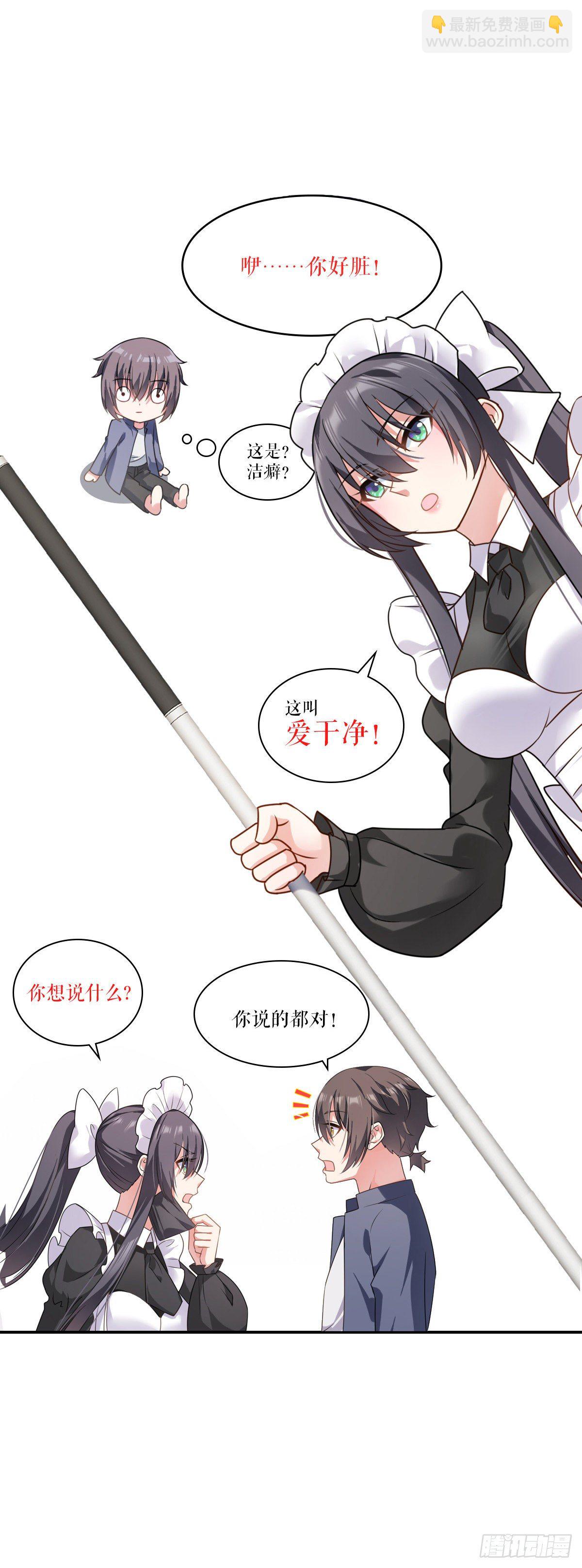 终极预告-第3话