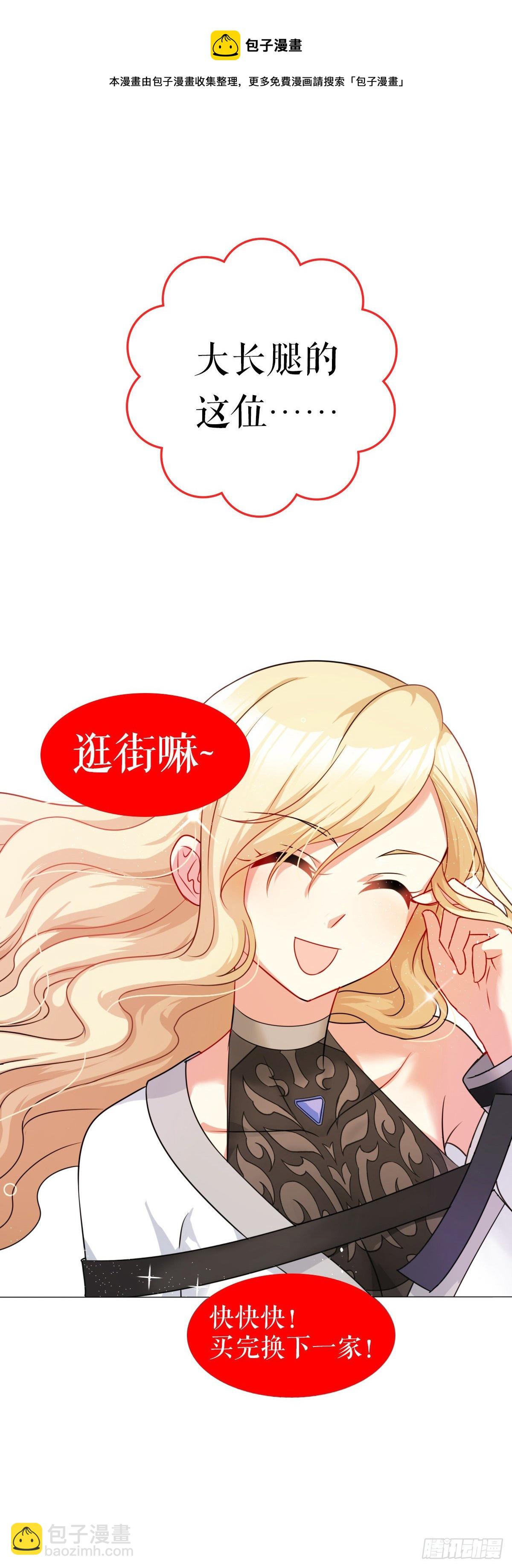 终极预告-第3话