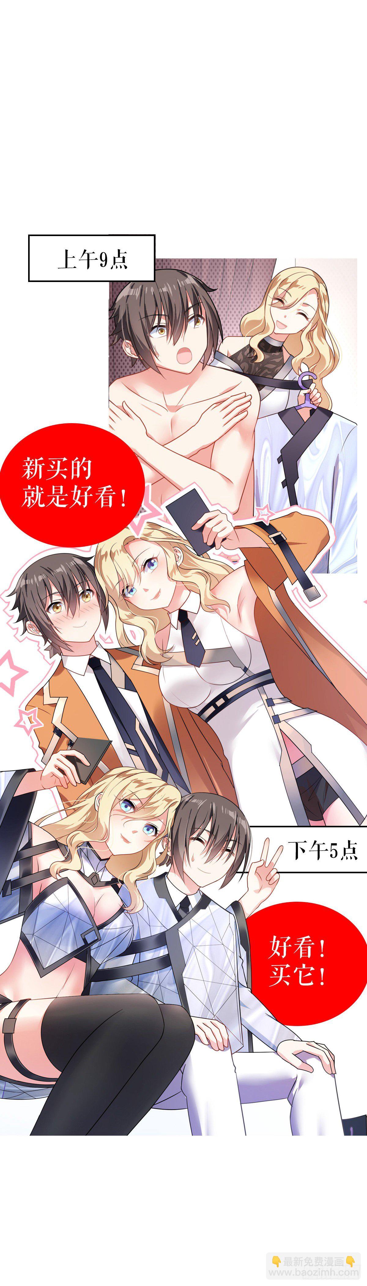 终极预告-第3话