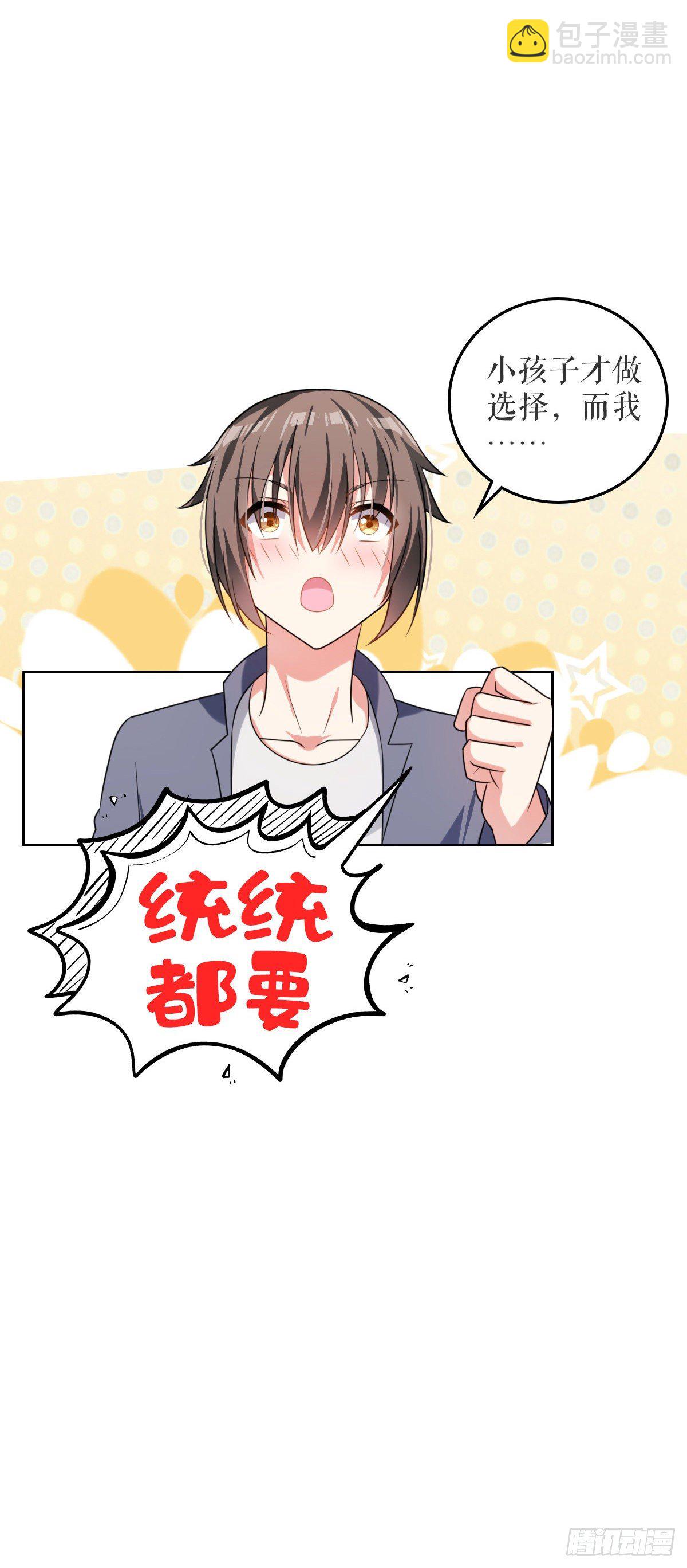 终极预告-第3话