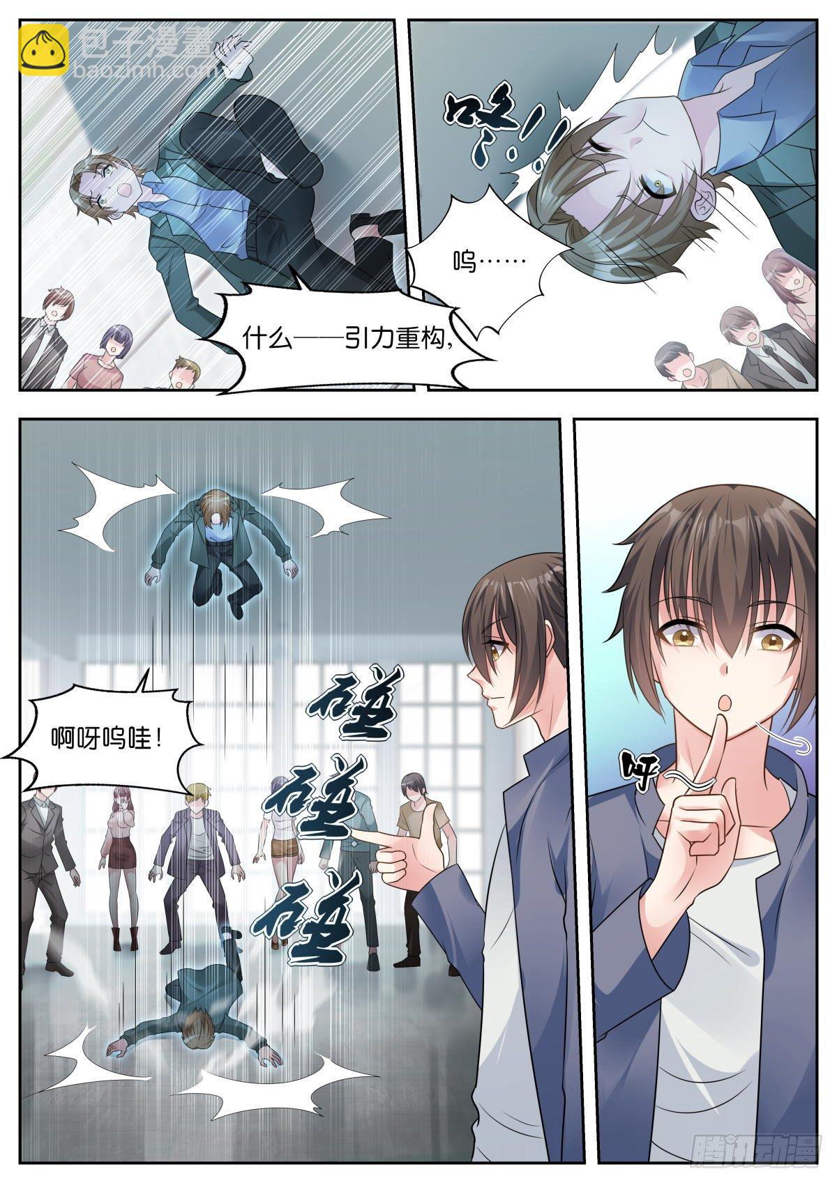 第20话：甜吗？-第23话