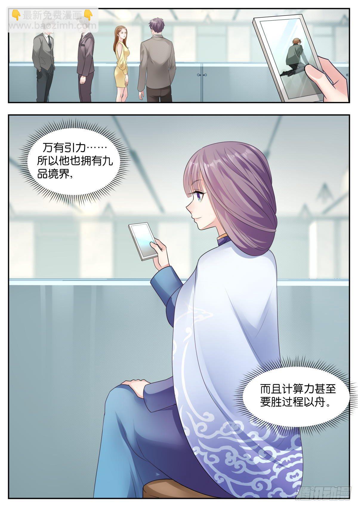 第20话：甜吗？-第23话