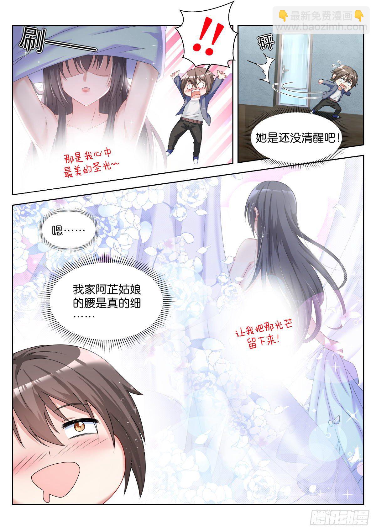第24话： 程氏族地-第27话