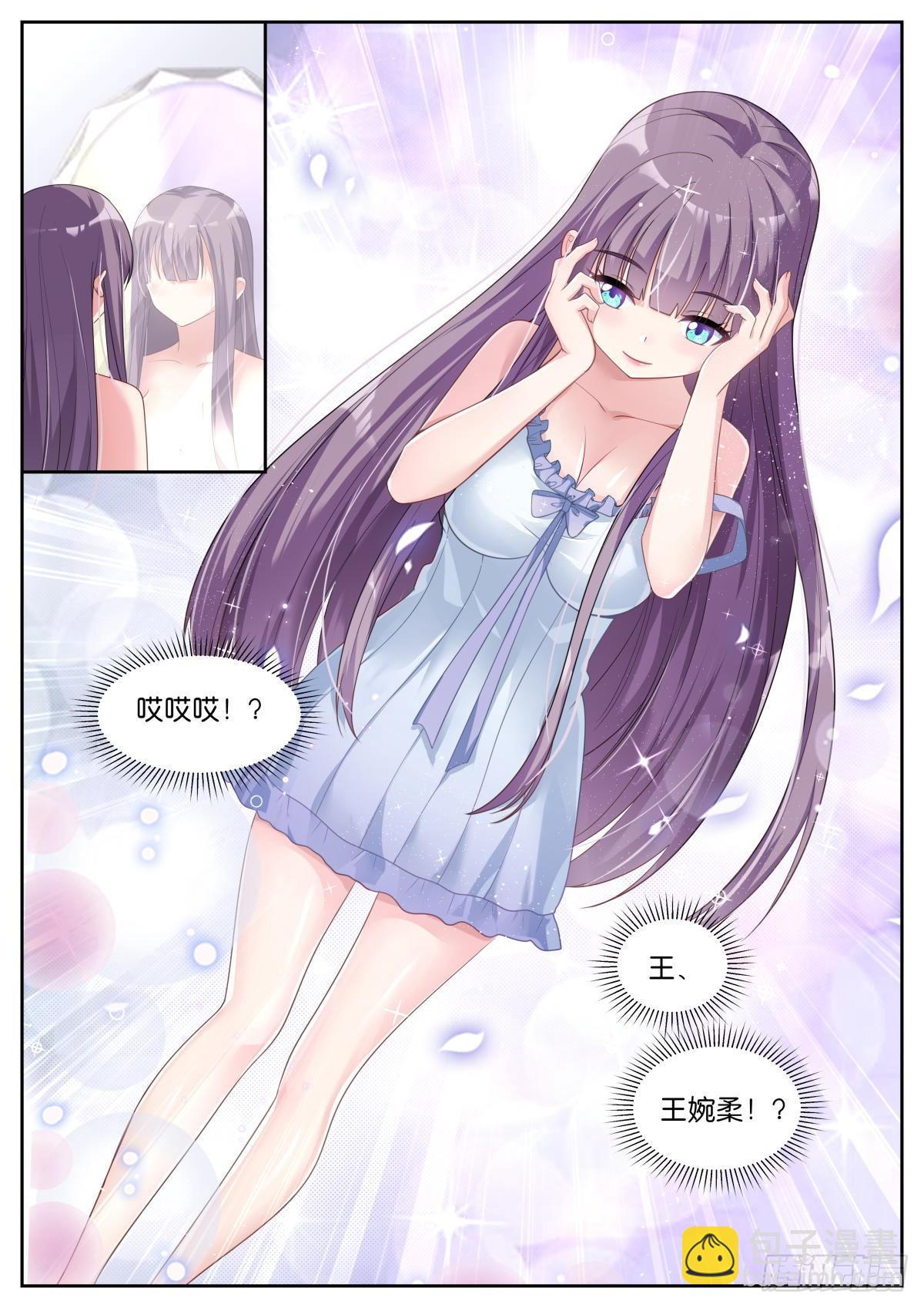 第32话：我们是朋友-第35话