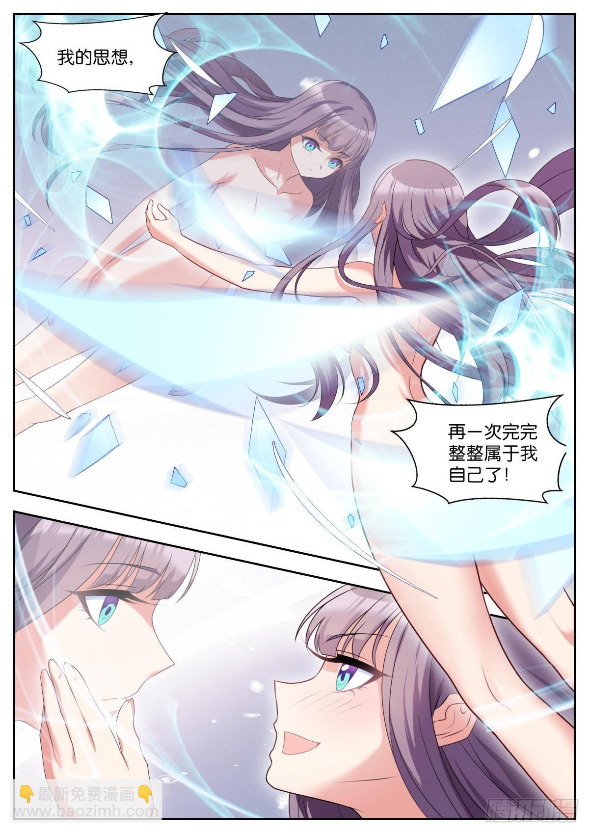 第34话：最完美的智慧-第37话