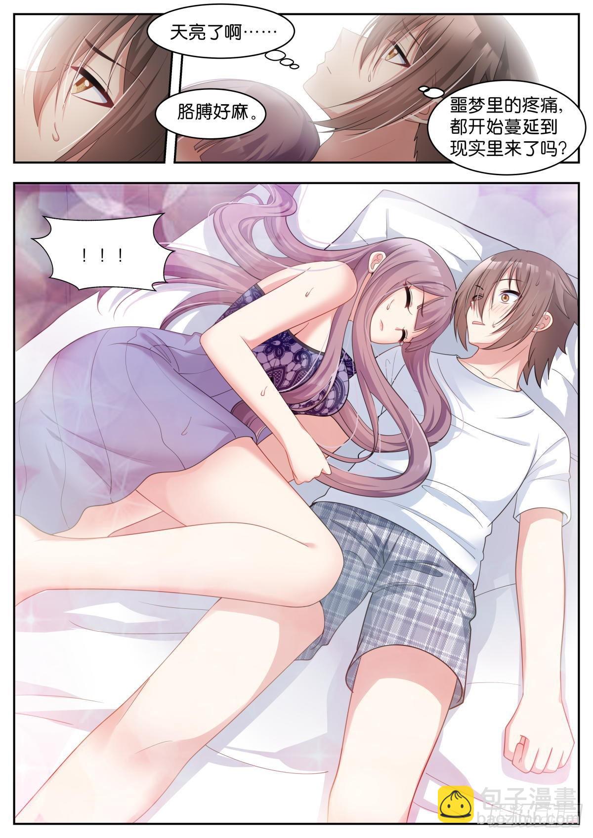 第36话：你要勇敢！-第39话