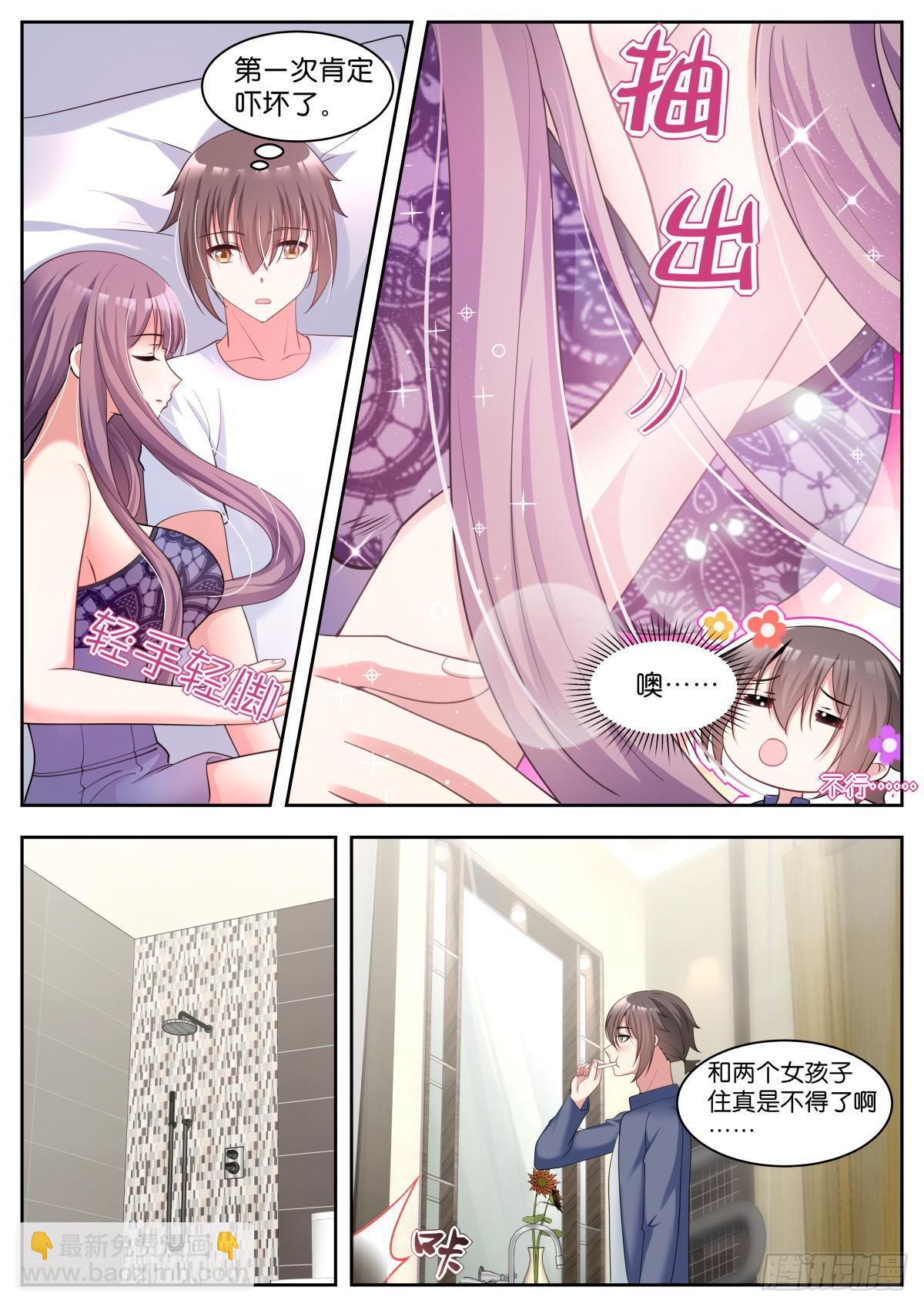 第36话：你要勇敢！-第39话