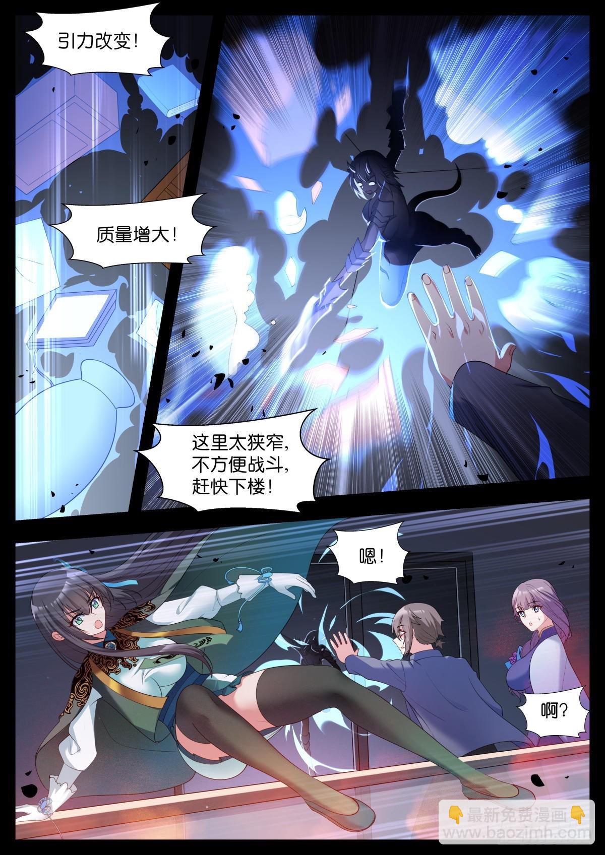 第36话：你要勇敢！-第39话
