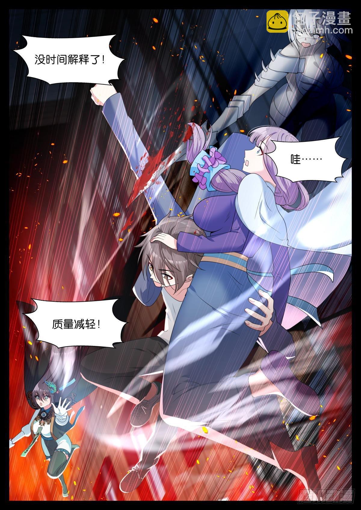 第36话：你要勇敢！-第39话