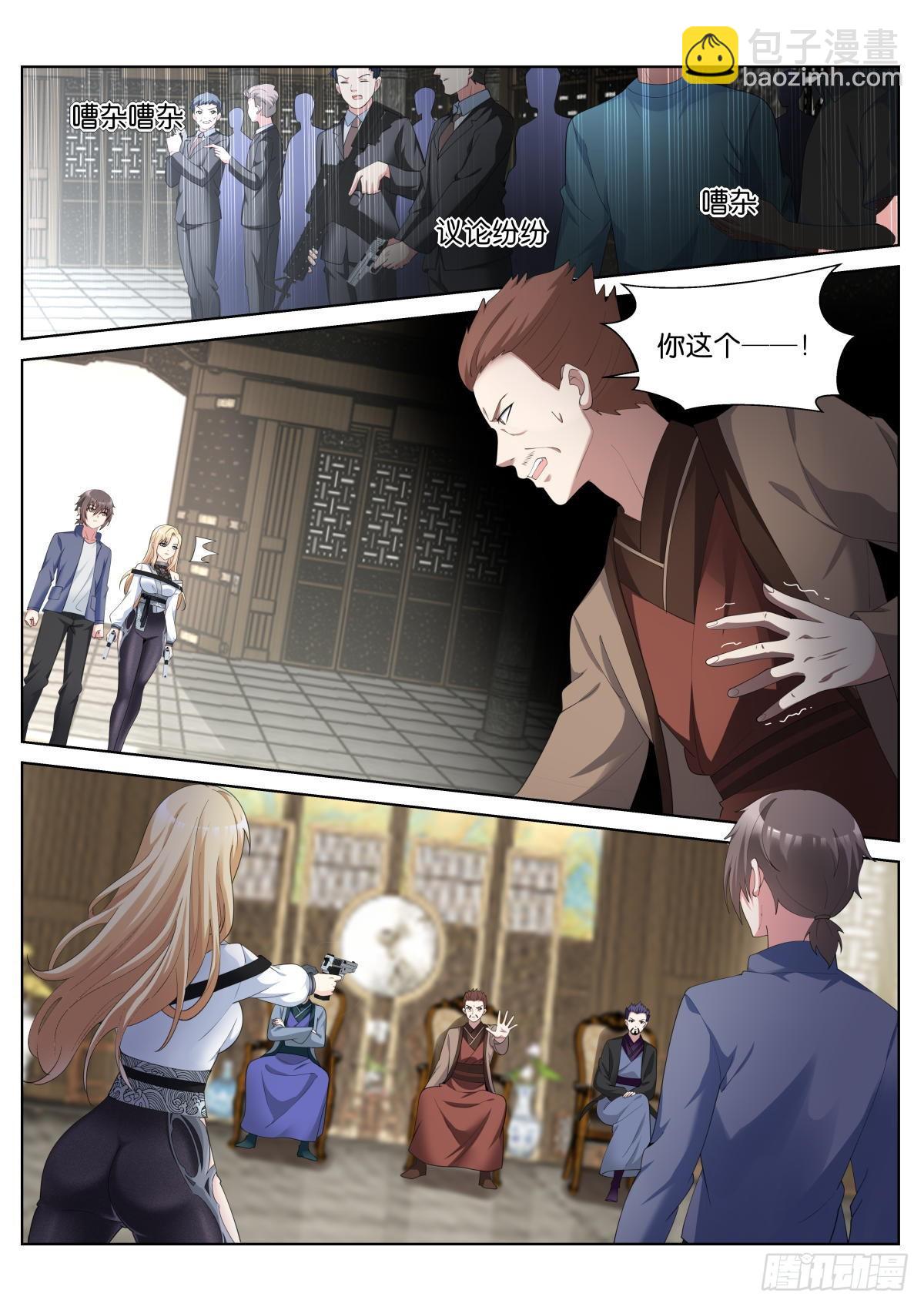 第38话：厚颜无耻之人-第41话