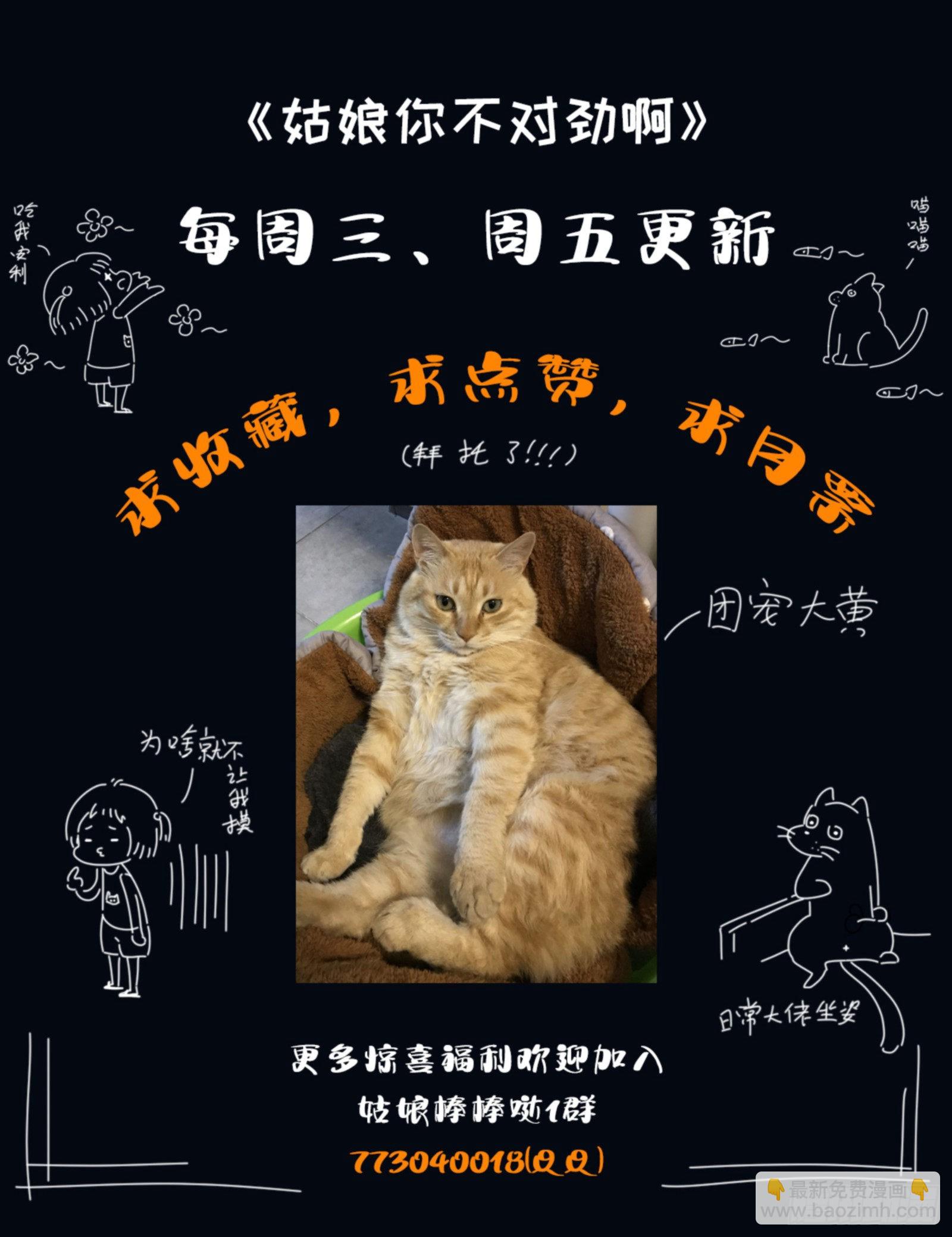 第38话：厚颜无耻之人-第41话