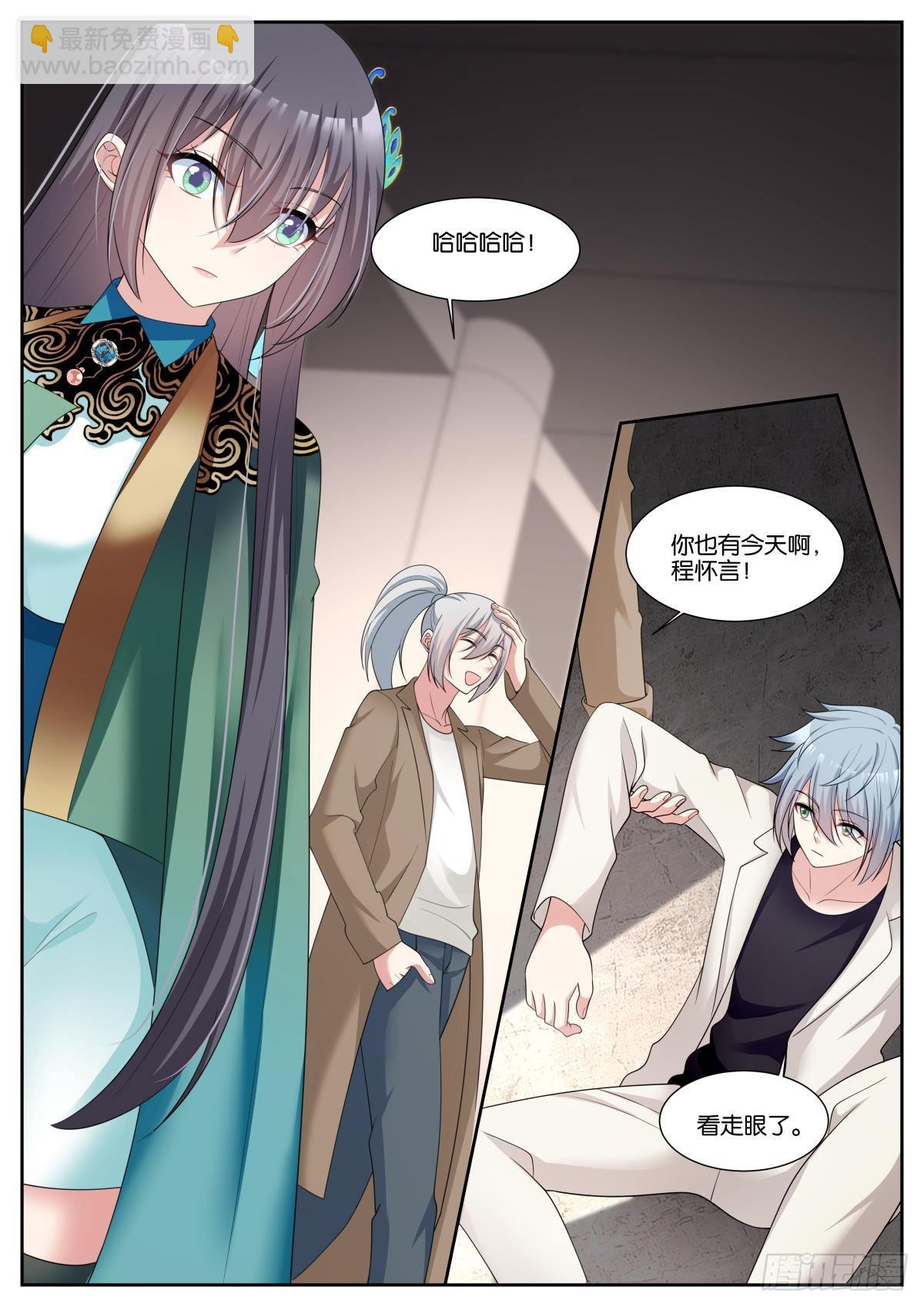第42话：天罗-第45话