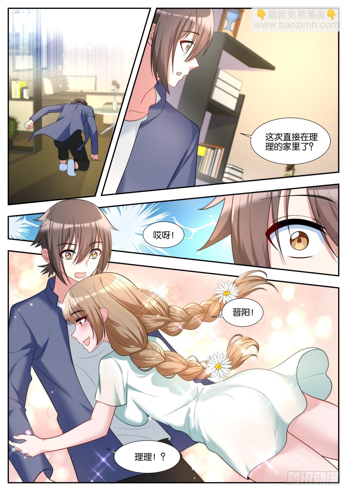 第44话：安全屋-第47话