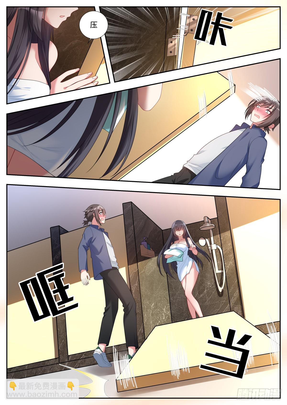 第46话：阿芷姑娘太棒啦！-第49话