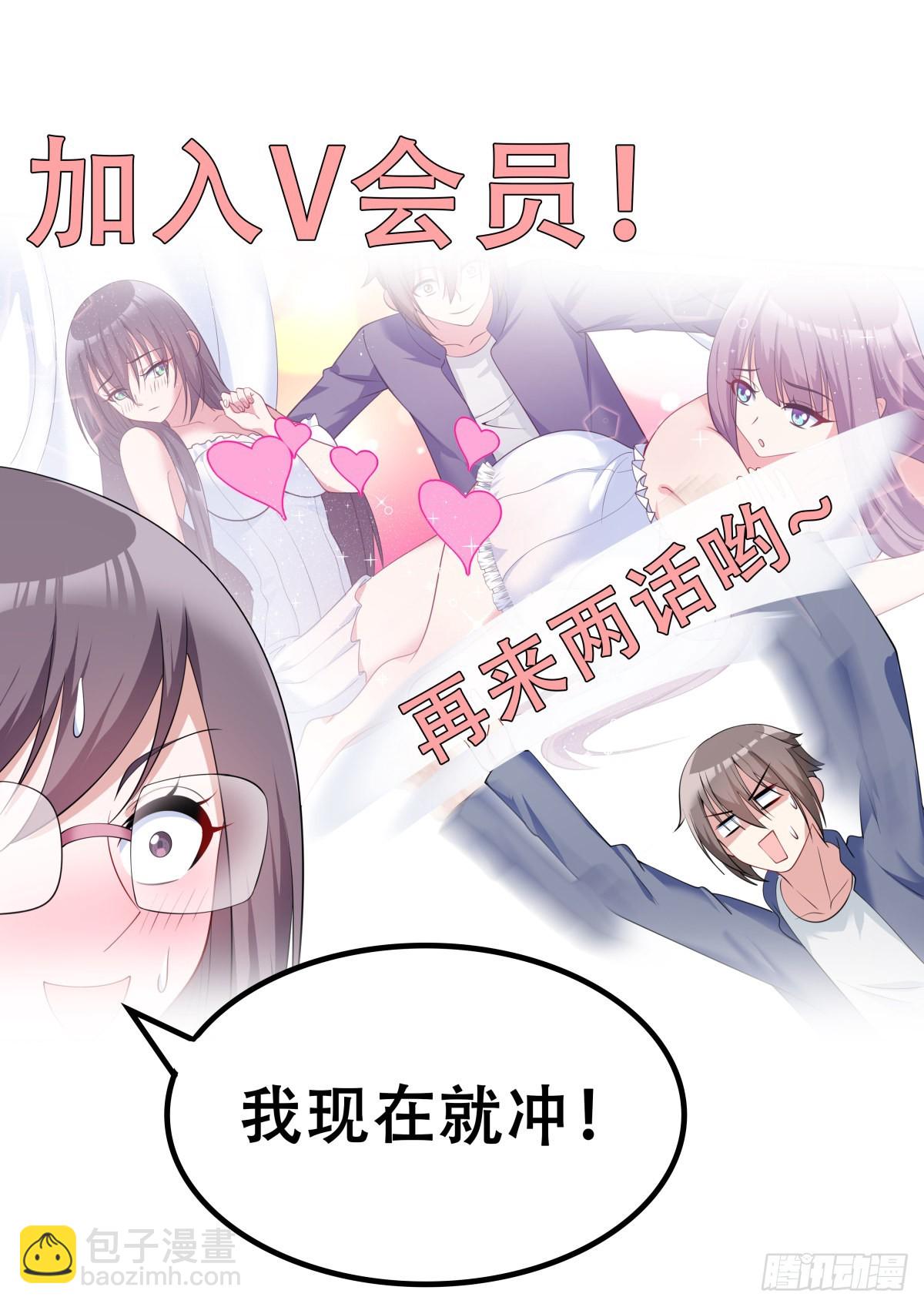 第46话：阿芷姑娘太棒啦！-第49话