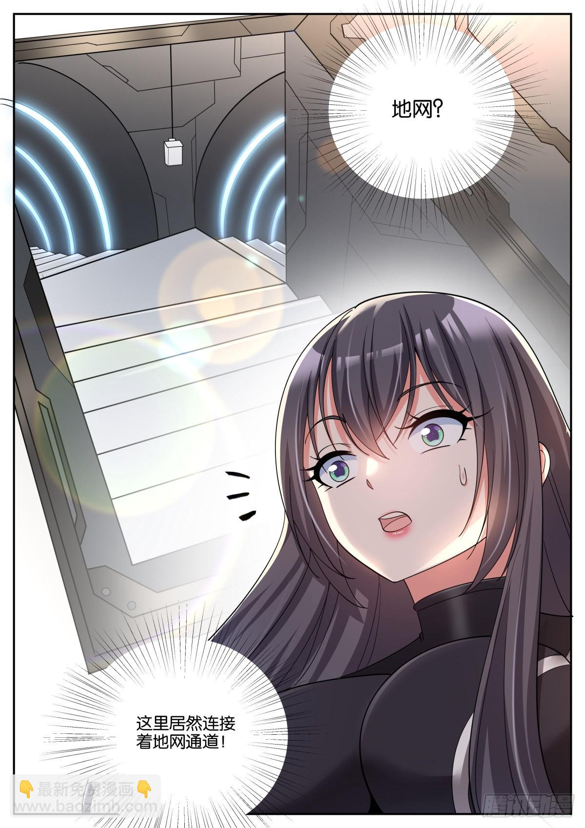 第48话：地网-第51话