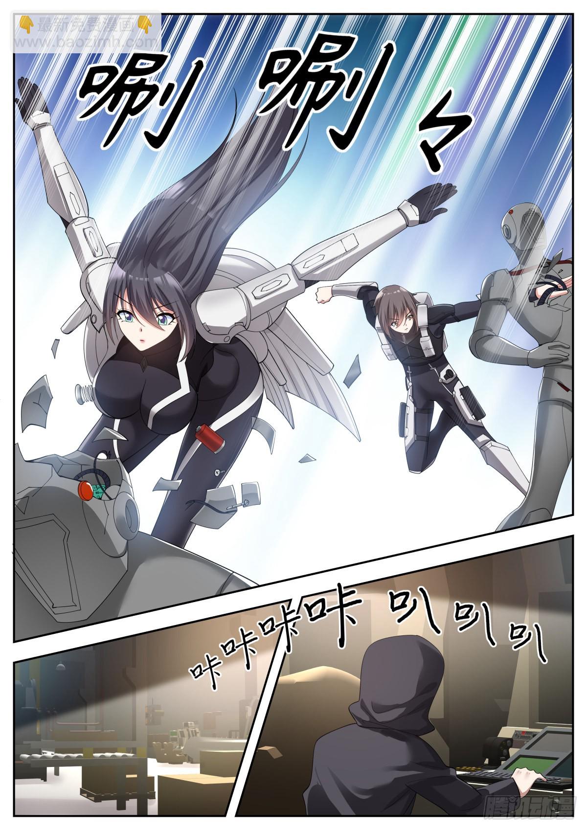 第48话：地网-第51话