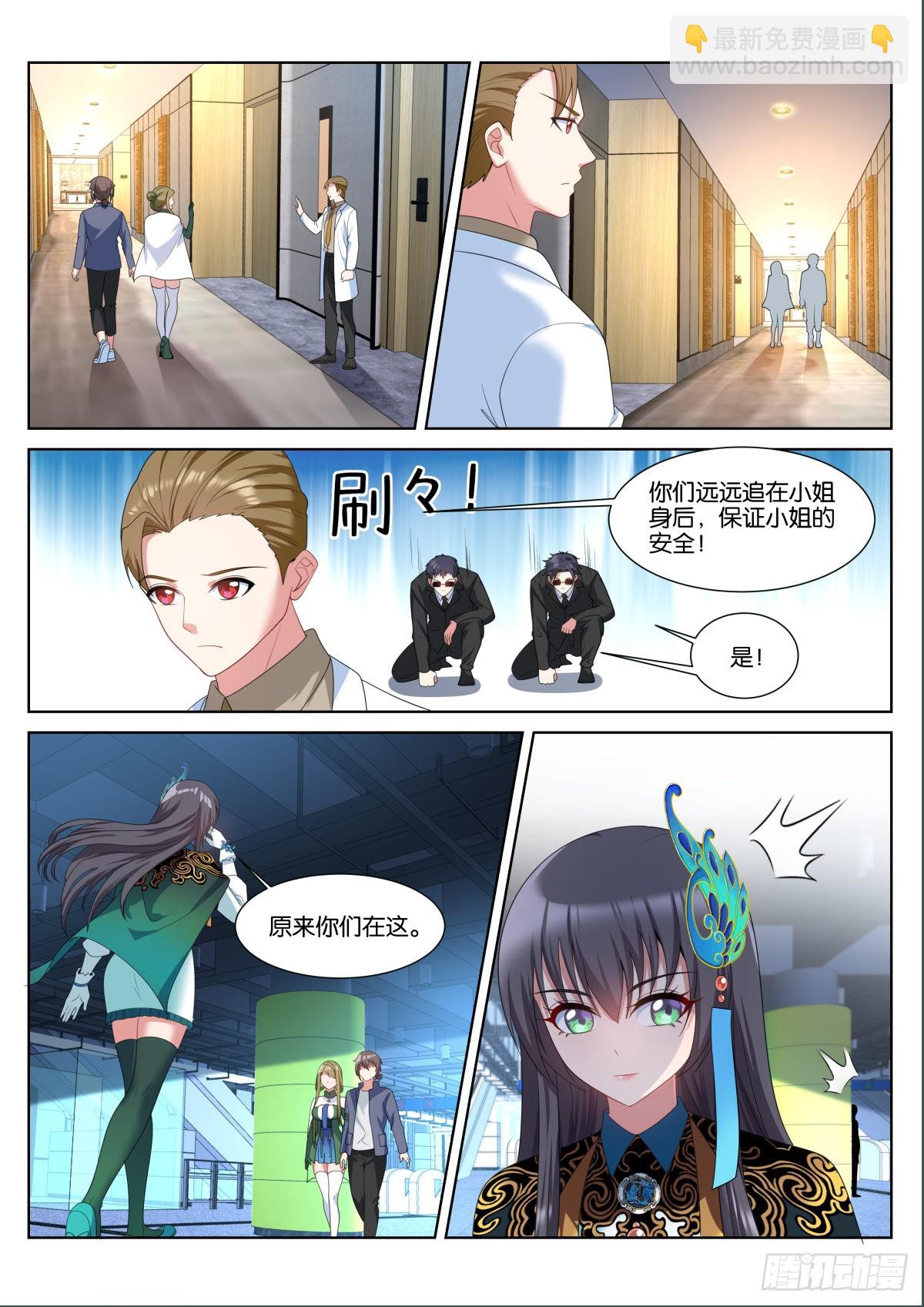 第54话：疑似关系&hellip;&hellip;-第57话
