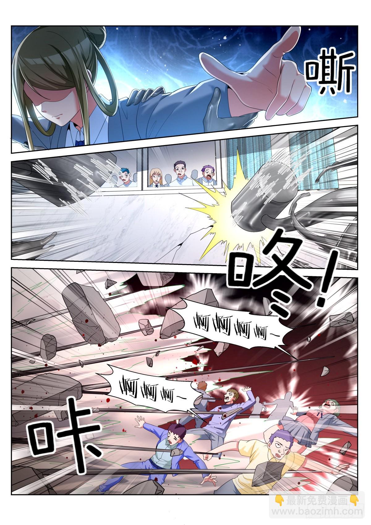第60话：铁锈的味道-第63话